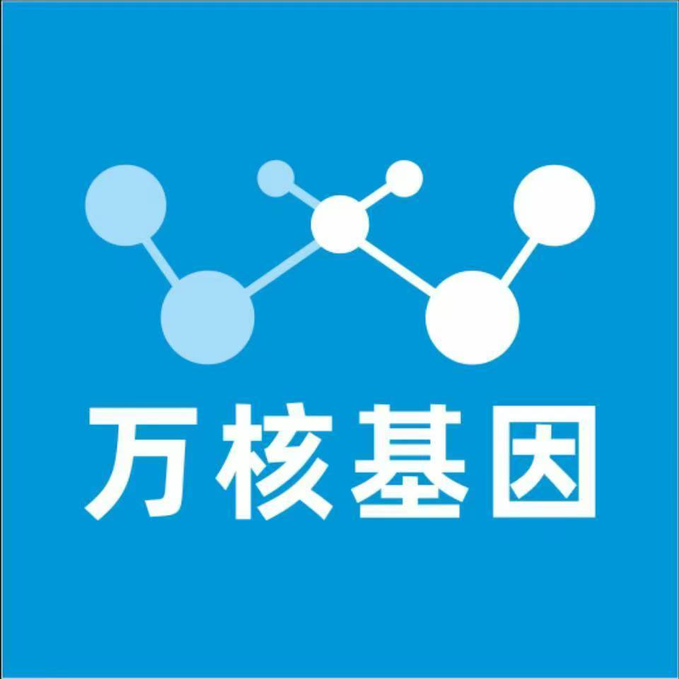 百色乐业县万核基因亲子鉴定